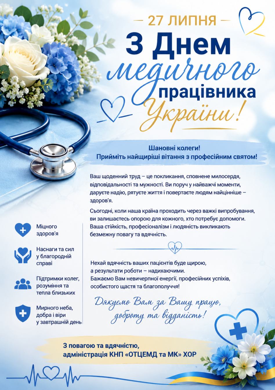 изображение viber 2026 07 27 07 58 35 978